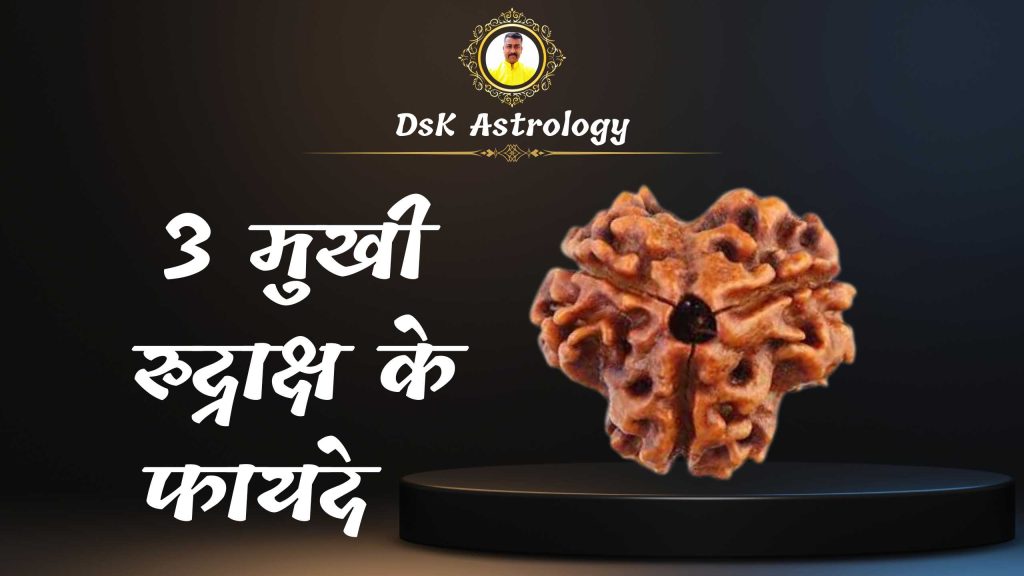 best online astrology service