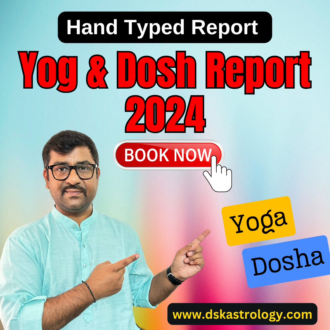 Yoga Dosha Report 2024